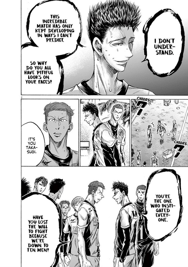 Ao Ashi, Chapter 200 image 07